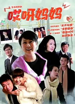 和三个女人同居发生的事